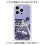 プレミアムパネル with MagSafe［ Fate／strange Fake - フランチェスカ・プレラーティ - KVデザイン ］