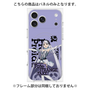 プレミアムパネル with MagSafe［ Fate／strange Fake - フランチェスカ・プレラーティ - KVデザイン ］