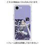 プレミアムパネル with MagSafe［ Fate／strange Fake - フランチェスカ・プレラーティ - KVデザイン ］