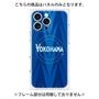 プレミアムパネル with MagSafe［ 横浜DeNAベイスターズ - ユニフォーム - ビジター ］
