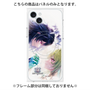 プレミアムパネル with MagSafe［ 白猫プロジェクト NEW WORLD'S - エリクス／ユプス - 覚醒フォト ］