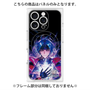 プレミアムパネル with MagSafe［ 白猫プロジェクト NEW WORLD'S - シリウス - 覚醒フォト ］