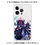 プレミアムパネル with MagSafe［ 白猫プロジェクト NEW WORLD'S - イルミナ - 覚醒フォト ］