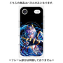 プレミアムパネル with MagSafe［ 白猫プロジェクト NEW WORLD'S - ユキムラ - 覚醒フォト ］