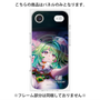 プレミアムパネル with MagSafe［ 白猫プロジェクト NEW WORLD'S - ユプス - 覚醒フォト ］