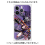 プレミアムパネル with MagSafe［ 白猫プロジェクト NEW WORLD'S - アステリア ］