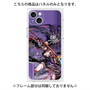 プレミアムパネル with MagSafe［ 白猫プロジェクト NEW WORLD'S - アステリア ］