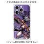 プレミアムパネル with MagSafe［ 白猫プロジェクト NEW WORLD'S - アステリア ］