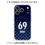 プレミアムパネル with MagSafe［ 徳島ヴォルティス - FP - 福田 武玖 ］