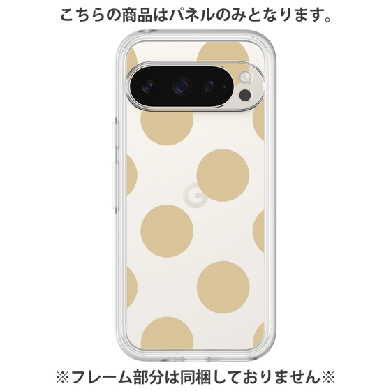 プレミアムパネル［ シンプルドット - Beige ］