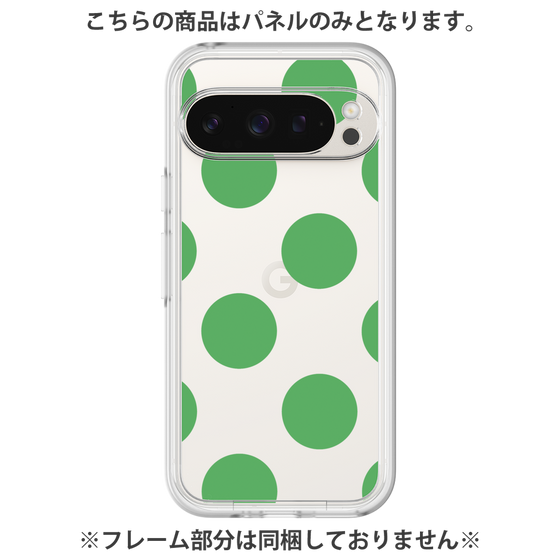 プレミアムパネル［ シンプルドット - Green ］