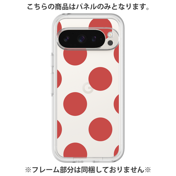 プレミアムパネル［ シンプルドット - Red ］