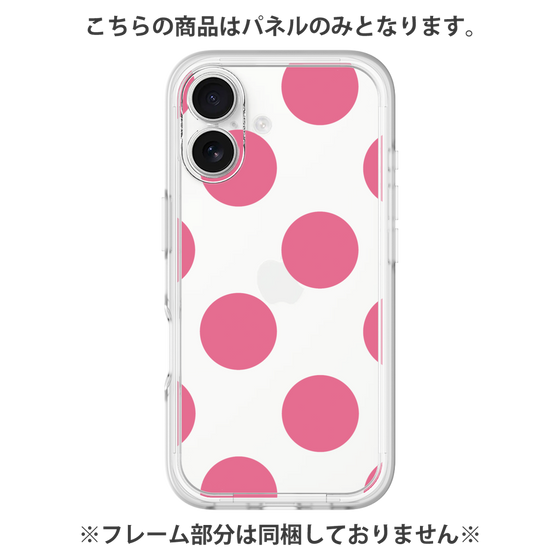 プレミアムパネル［ シンプルドット - Pink ］