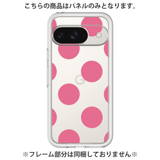 プレミアムパネル［ シンプルドット - Pink ］
