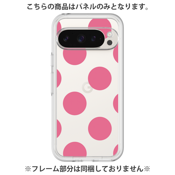 プレミアムパネル［ シンプルドット - Pink ］