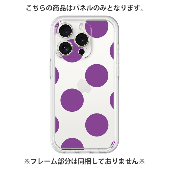 プレミアムパネル［ シンプルドット - Purple ］