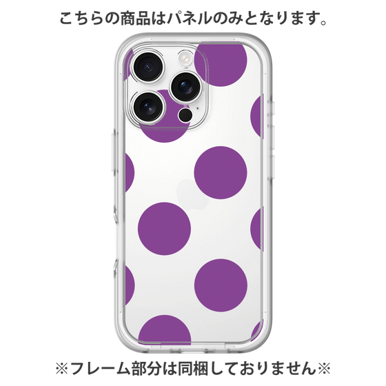 プレミアムパネル［ シンプルドット - Purple ］