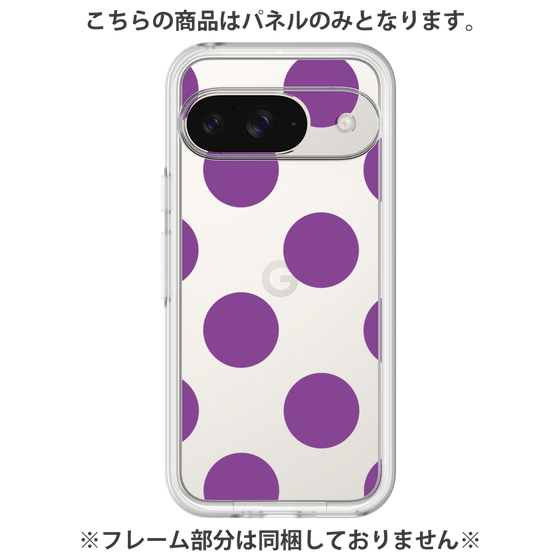 プレミアムパネル［ シンプルドット - Purple ］