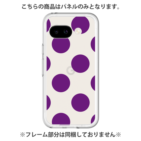 プレミアムパネル［ シンプルドット - Purple ］