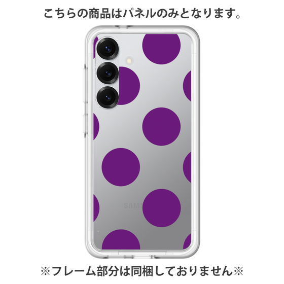 プレミアムパネル［ シンプルドット - Purple ］