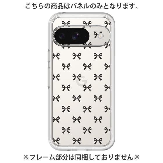 プレミアムパネル［ シンプルリボン ］