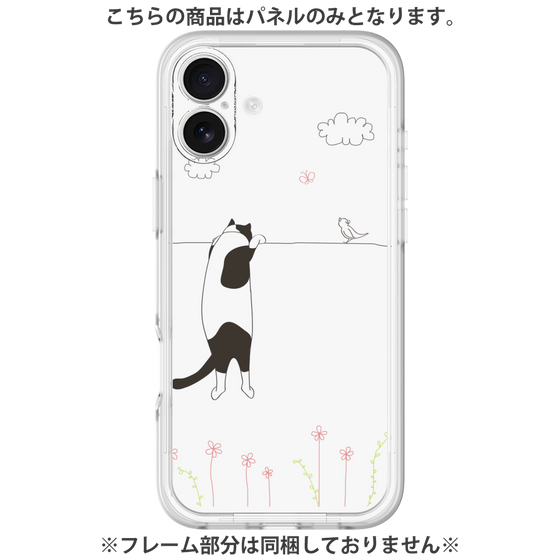 プレミアムパネル［ 夢中に覗く三毛ねこ ］