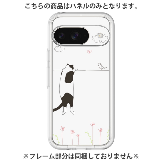 プレミアムパネル［ 夢中に覗く三毛ねこ ］
