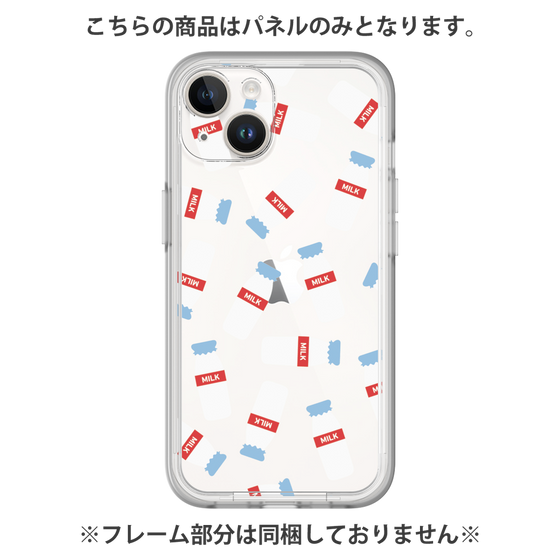 プレミアムパネル［ おいしいミルク ］
