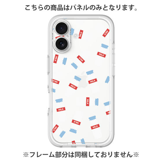プレミアムパネル［ おいしいミルク ］