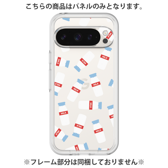 プレミアムパネル［ おいしいミルク ］
