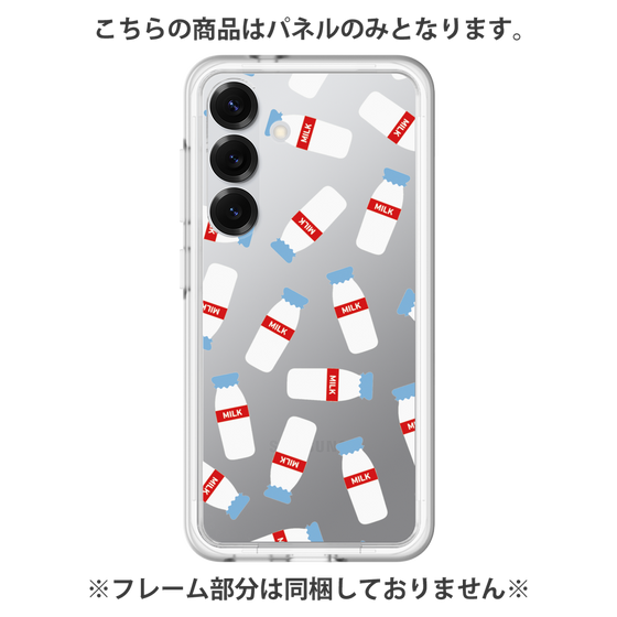 プレミアムパネル［ おいしいミルク ］