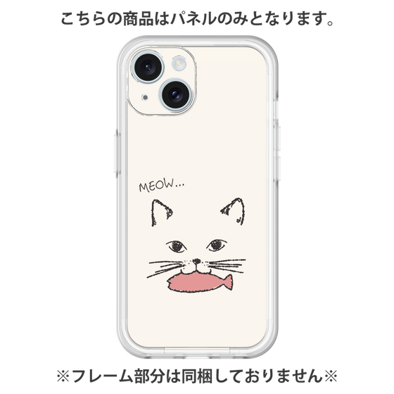 プレミアムパネル［ 食いしん坊なねこ - White ］