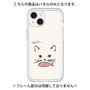 プレミアムパネル［ 食いしん坊なねこ - White ］