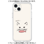 プレミアムパネル［ 食いしん坊なねこ - White ］