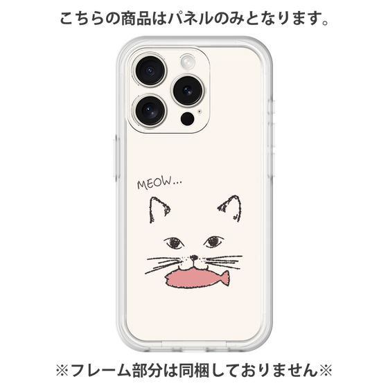 プレミアムパネル［ 食いしん坊なねこ - White ］