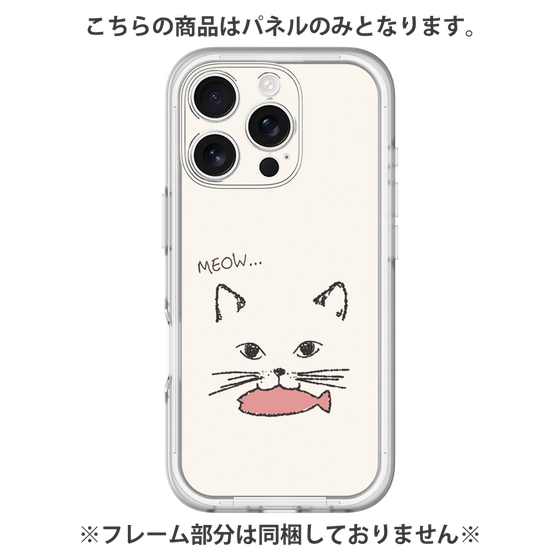 プレミアムパネル［ 食いしん坊なねこ - White ］