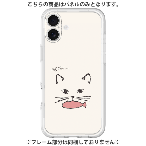 プレミアムパネル［ 食いしん坊なねこ - White ］