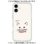 プレミアムパネル［ 食いしん坊なねこ - White ］