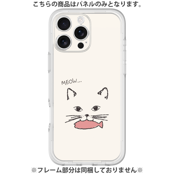 プレミアムパネル［ 食いしん坊なねこ - White ］