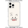 プレミアムパネル［ 食いしん坊なねこ - White ］