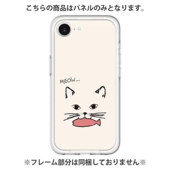 プレミアムパネル［ 食いしん坊なねこ - White ］