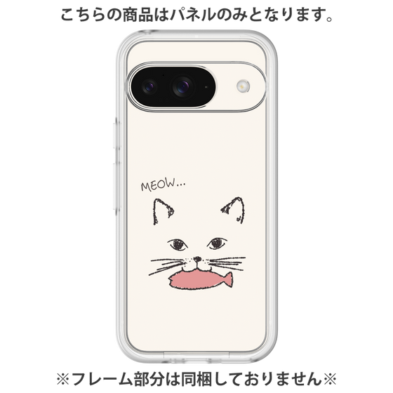 プレミアムパネル［ 食いしん坊なねこ - White ］