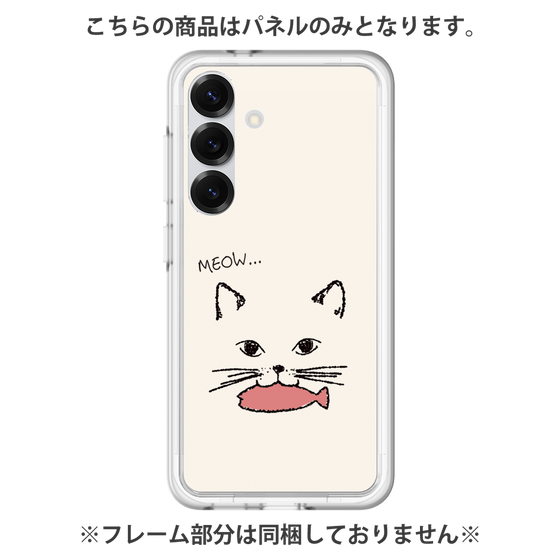 プレミアムパネル［ 食いしん坊なねこ - White ］