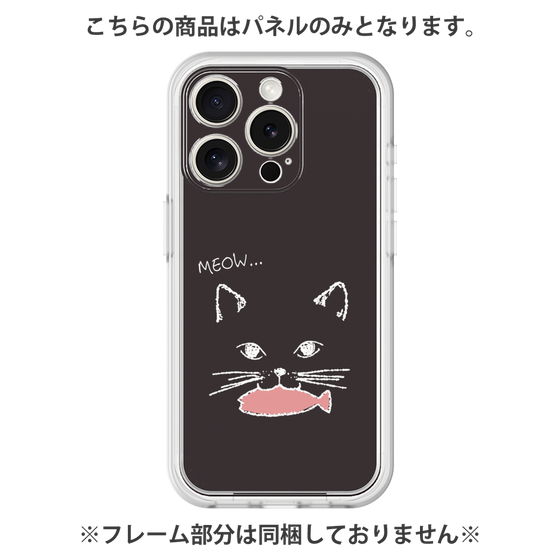 プレミアムパネル［ 食いしん坊なねこ - Black ］
