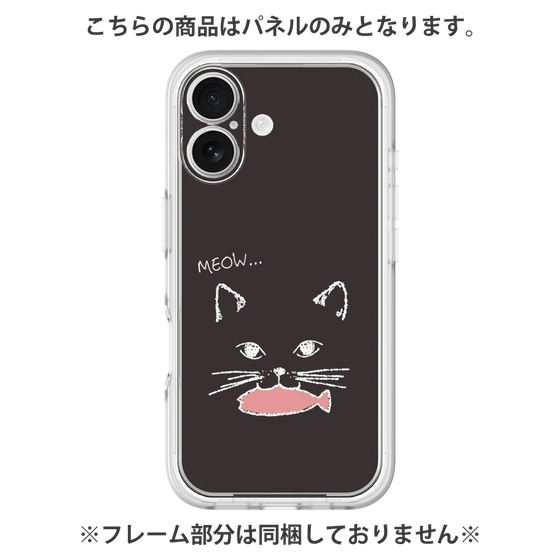 プレミアムパネル［ 食いしん坊なねこ - Black ］