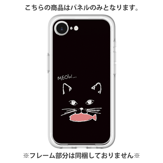 プレミアムパネル［ 食いしん坊なねこ - Black ］
