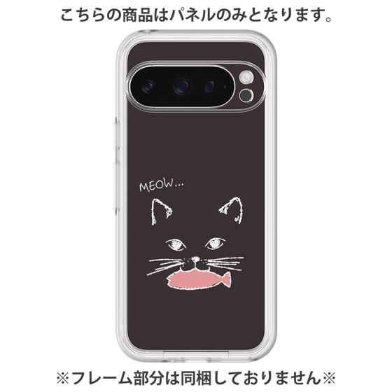 プレミアムパネル［ 食いしん坊なねこ - Black ］