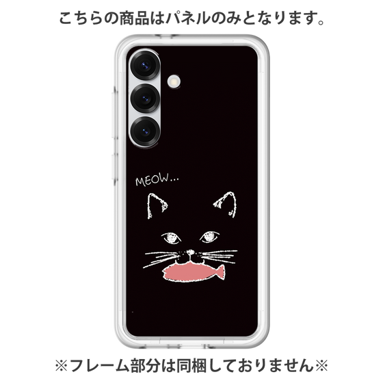 プレミアムパネル［ 食いしん坊なねこ - Black ］