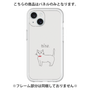 プレミアムパネル［ 蝶ネクタイねこ - White ］
