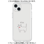 プレミアムパネル［ 蝶ネクタイねこ - White ］